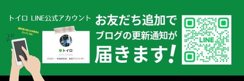 バナー