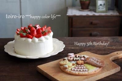 トイロイロ ***happy color life***