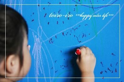 トイロイロ ***happy color life***-5