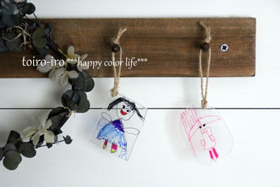 トイロイロ ***happy color life***
