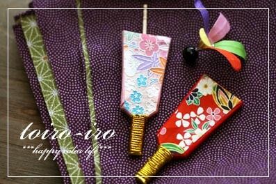 トイロイロ ***happy color life***-和の小道具