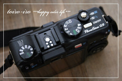 新入りさん、いらっしゃ~い!Canon Power Shot G9☆ : トイロ 新入りさん、いらっしゃ~い!Canon Power Shot G9☆ : トイロ