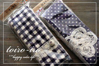 トイロイロ ***happy color life***-from Rea*chan