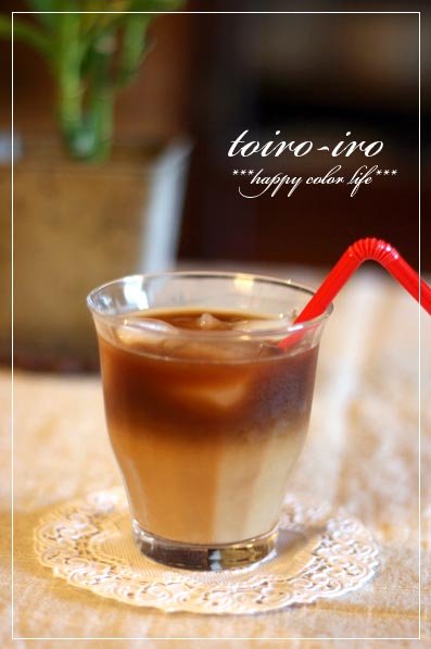 トイロイロ ***happy color life***-カフェオレ