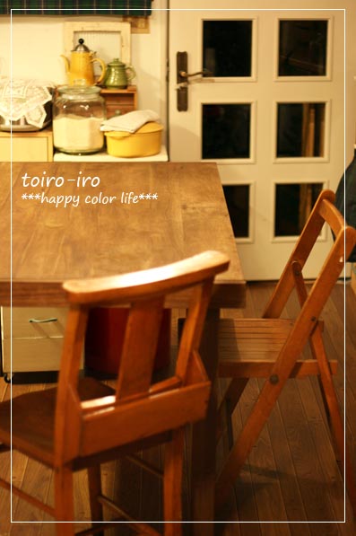 トイロイロ ***happy color life***-アンティークチェア