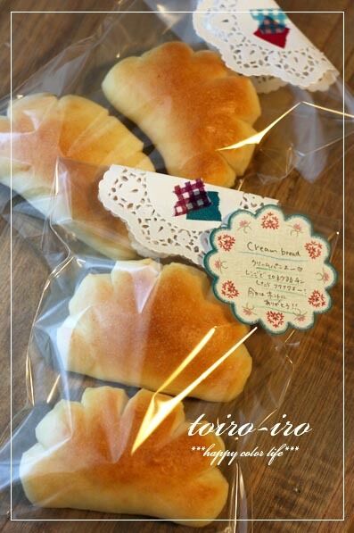 トイロイロ ***happy color life***-クリームパン