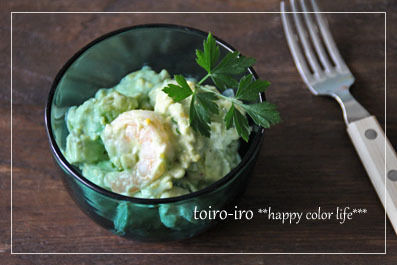 トイロイロ ***happy color life***-アボカドシュリンプの焼きサンド