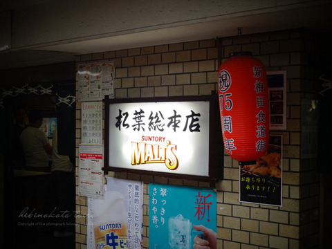 LINE_ALBUM_大阪旅行1日目_260713_11