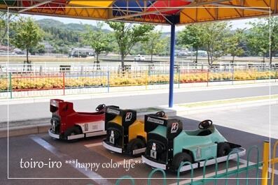 トイロイロ ***happy color life***