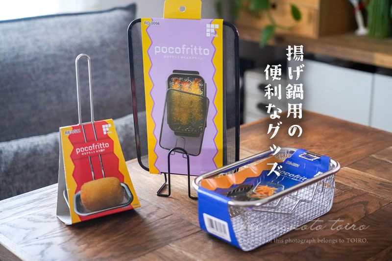 Ren様 リクエスト 3点 まとめ商品 Ren☯︎※プロフィール必見・断捨離中