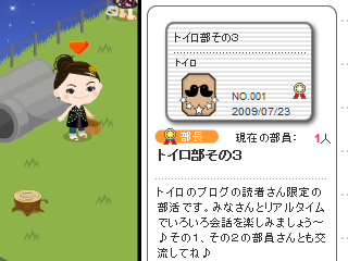 トイロイロ ***happy color life***-未設定
