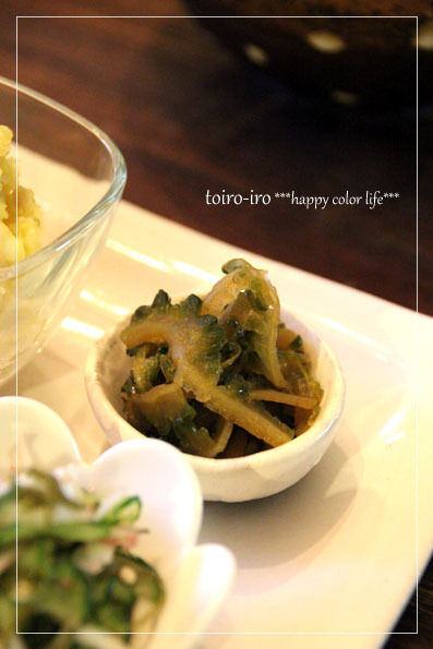 トイロイロ ***happy color life***-野菜たっぷりの晩ごはん
