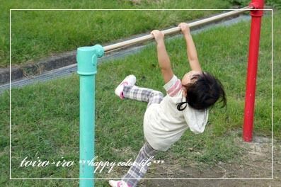 トイロイロ ***happy color life***-yume