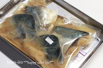 トイロイロ ***happy color life***