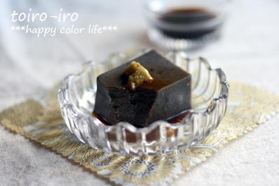 トイロイロ ***happy color life***-わらびもち粉でゴマ豆腐