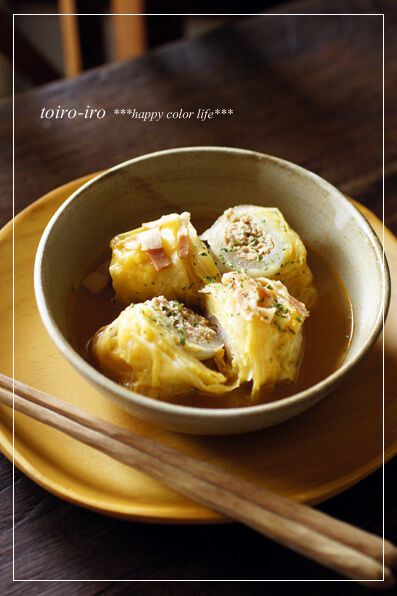 トイロイロ ***happy color life***-ロールキャベツ