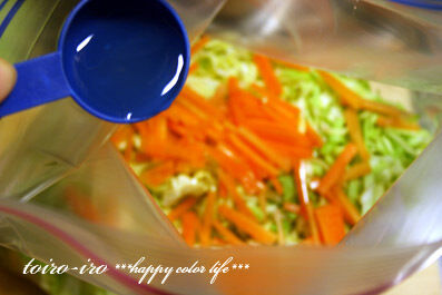 トイロイロ ***happy color life***-3