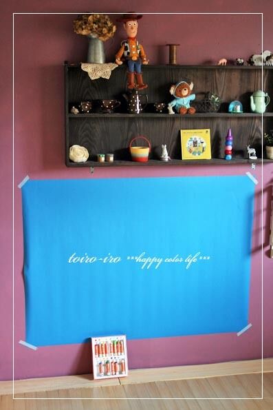 トイロイロ ***happy color life***-1