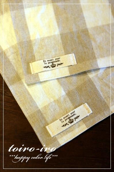 トイロイロ ***happy color life***-小さめランチョンマット