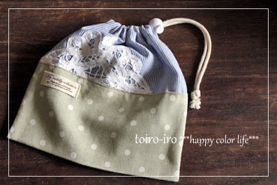 トイロイロ ***happy color life***-通園・通学グッズ