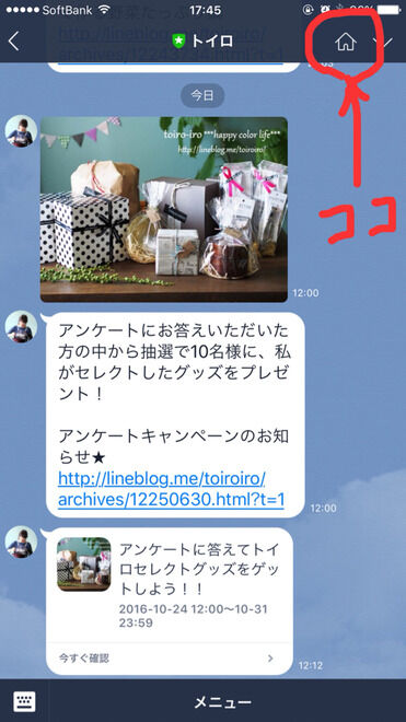 2016-10-24-20-20-35