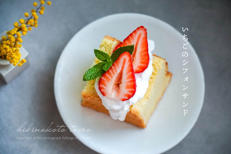 5/2 わんちゃん おやつタイム パネル ハンドメイド