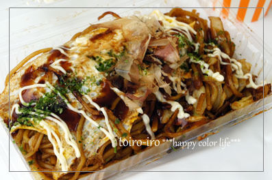 トイロイロ ***happy color life***-菖蒲祭り