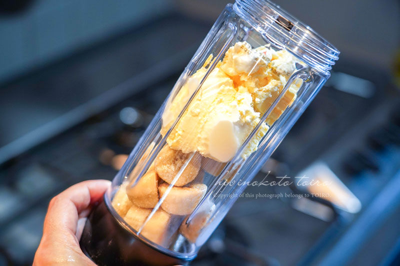 おやつにチョコバナナシェイク : トイロ公式ブログ【日々のこと