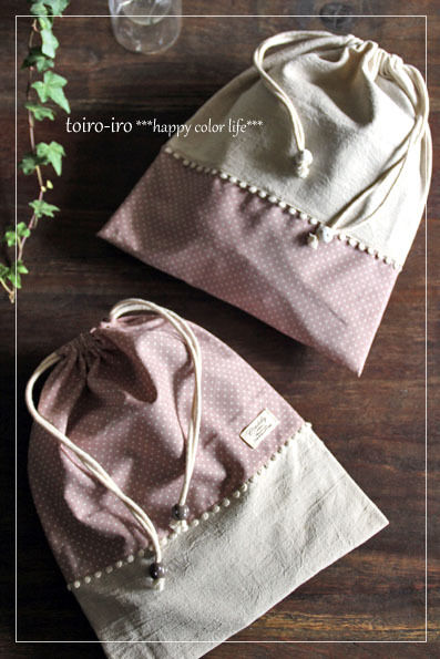 トイロイロ ***happy color life***-通園・通学グッズ