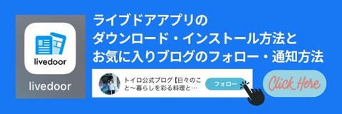 バナー-2