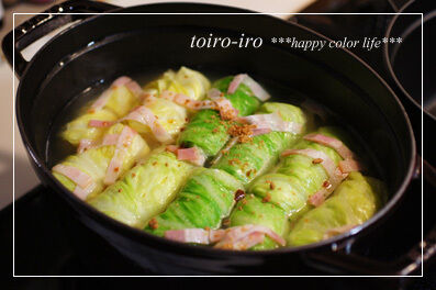 トイロイロ ***happy color life***-ロールキャベツ