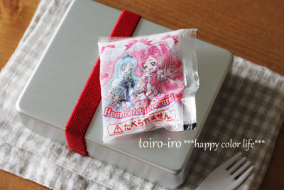 トイロ オフィシャルブログ「トイロイロ ***happy color life***」Powered by Ameba