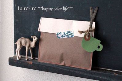 トイロイロ ***happy color life***
