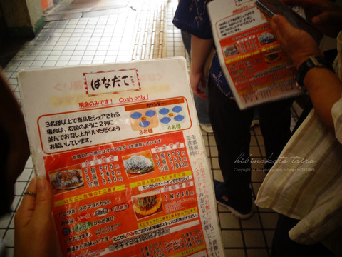 LINE_ALBUM_大阪旅行1日目_260713_5