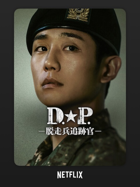 D49F5A40-E1D6-4A81-A745-CCF92F37CAB5