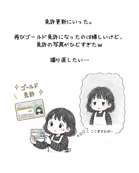 ①