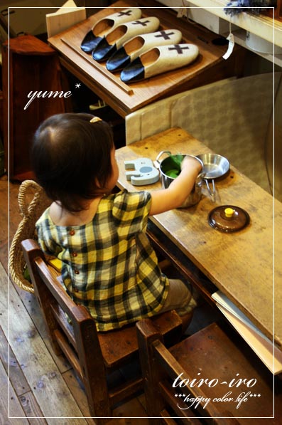 トイロイロ ***happy color life***-yume