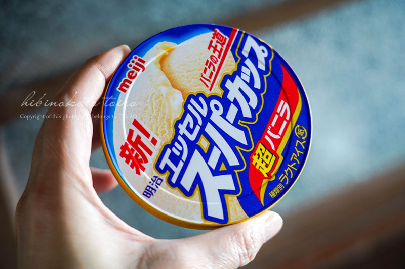 お家でバナナシェイク！（完熟バナナの保存方法も） : トイロ