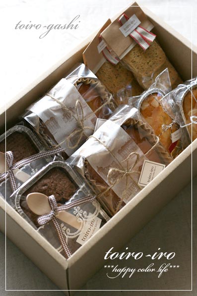 トイロイロ ***happy color life***-トイロガシ詰め合わせ