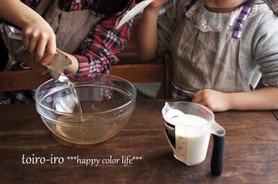 トイロ オフィシャルブログ「トイロイロ ***happy color life***」Powered by Ameba