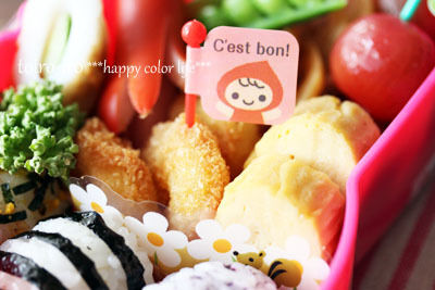 トイロ オフィシャルブログ「トイロイロ ***happy color life***」Powered by Ameba