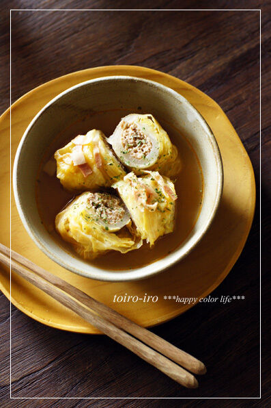 トイロイロ ***happy color life***-ロールキャベツ