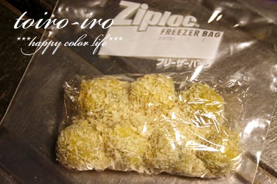 トイロイロ ***happy color life***-5