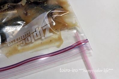 トイロイロ ***happy color life***