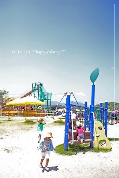 トイロイロ ***happy color life***