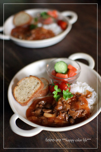 トイロイロ ***happy color life***-トマトときのこのハッシュドビーフ