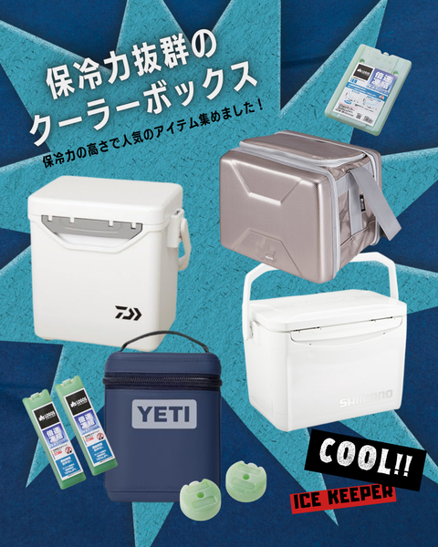COOL!! (1)