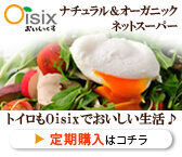 トイロイロ ***happy color life***-定期