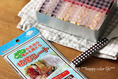 トイロ オフィシャルブログ「トイロイロ ***happy color life***」Powered by Ameba