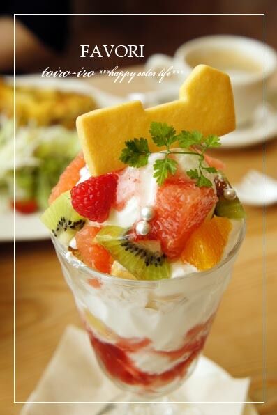 トイロイロ ***happy color life***-FAVORI